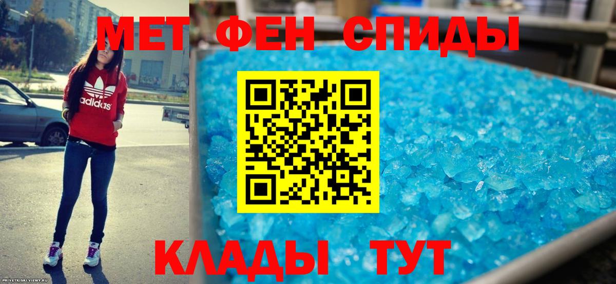 АМФ Розовый  Вход с VPN  Кисловодск 