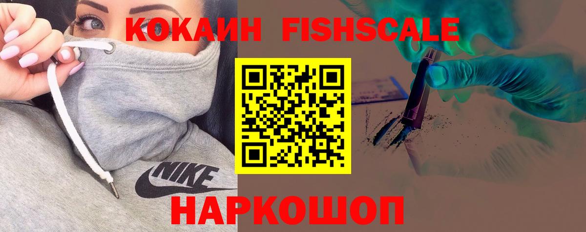 Cocaine 98%  Вход с VPN  COCAIN 98%  Кисловодск 