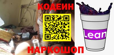 мескалин Краснокаменск