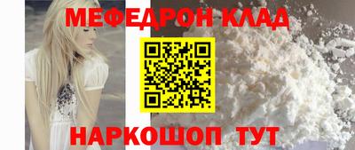 скорость mdpv Краснодар