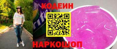 спиды Краснознаменск