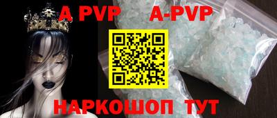 мескалин Краснокаменск