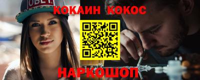 спиды Краснознаменск