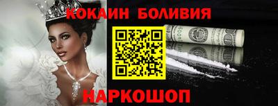 спиды Краснознаменск
