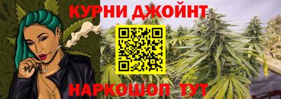 мескалин Краснокаменск