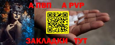 скорость mdpv Краснодар