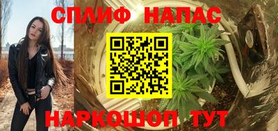 спиды Краснознаменск