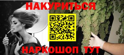 спиды Краснознаменск