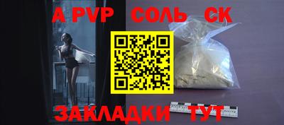 скорость mdpv Краснодар