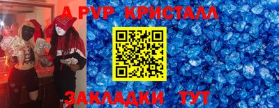спиды Краснознаменск