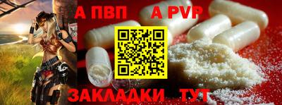 мескалин Краснокаменск