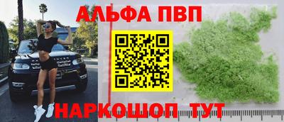 мескалин Краснокаменск