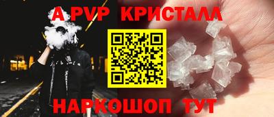 спиды Краснознаменск