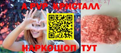 скорость mdpv Краснодар