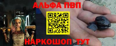 мескалин Краснокаменск