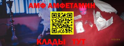 мескалин Краснокаменск