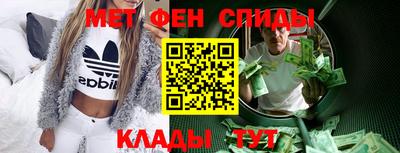 скорость mdpv Краснодар