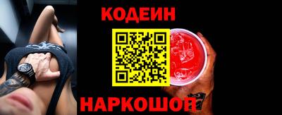 спиды Краснознаменск