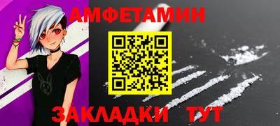 спиды Краснознаменск