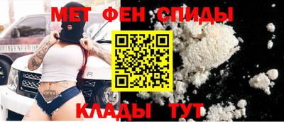 мескалин Краснокаменск