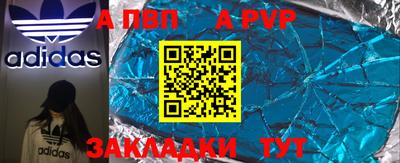 скорость mdpv Краснодар