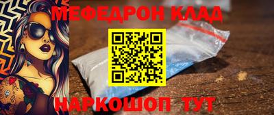 спиды Краснознаменск