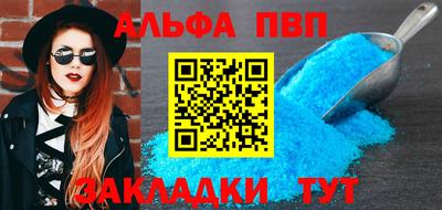 мескалин Краснокаменск
