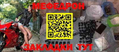 скорость mdpv Краснодар