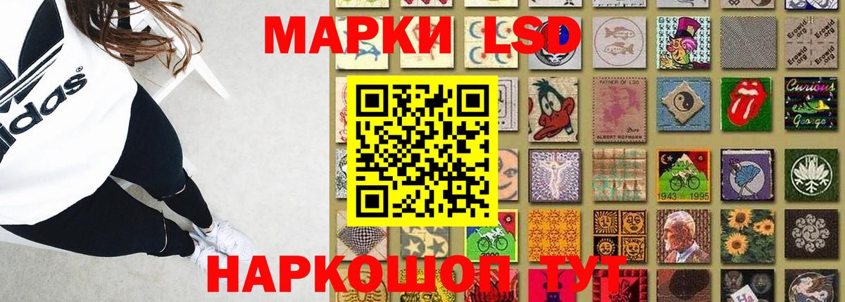 Лсд 25 экстази кислота Кисловодск