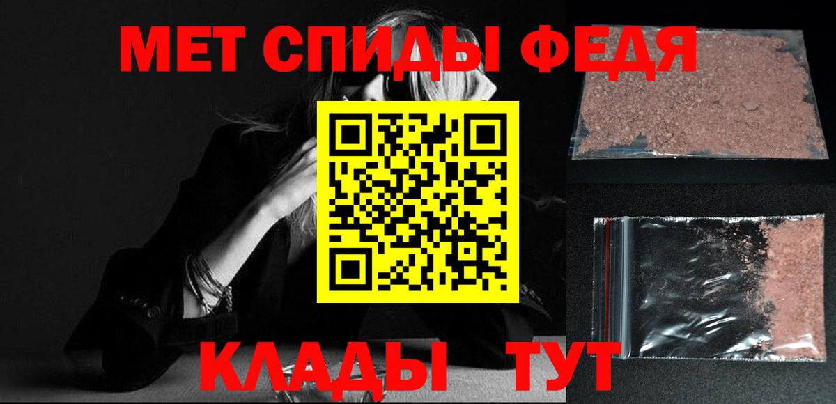 Метамфетамин Methamphetamine  Вход с VPN  Кисловодск  Метамфетамин Methamphetamine 